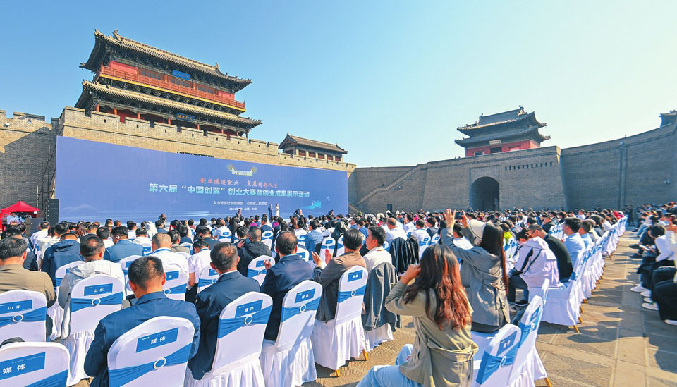 “中國創翼”創業大賽在大同開幕9月24日，“中國創翼”創業大賽暨創業成果展示活動開幕，圖為第六屆“中國創翼”創業大賽暨創業成果展示活動開幕式現場。